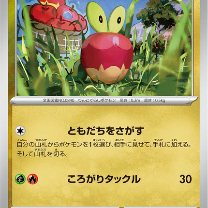 Base Set Pokemon Japanese Pokemon