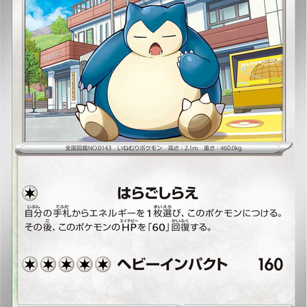 Base Set Pokemon Japanese Pokemon