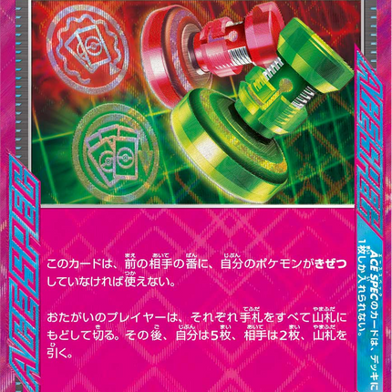 Base Set Pokemon Japanese Pokemon