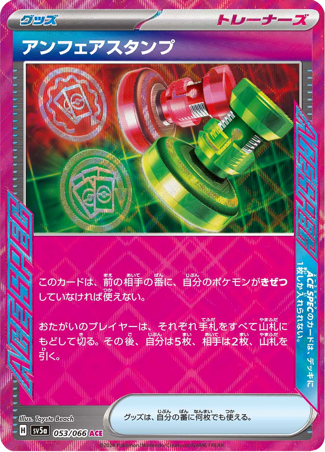 Base Set Pokemon Japanese Pokemon