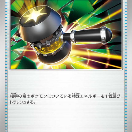 Base Set Pokemon Japanese Pokemon