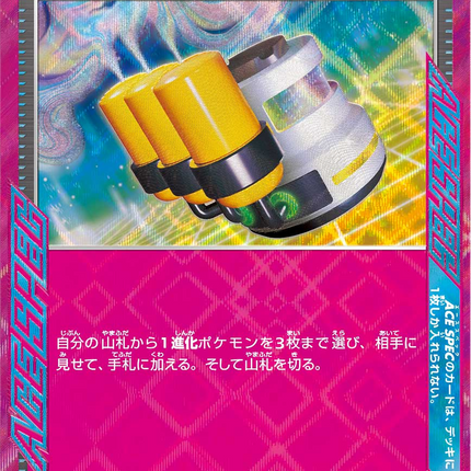 Base Set Pokemon Japanese Pokemon