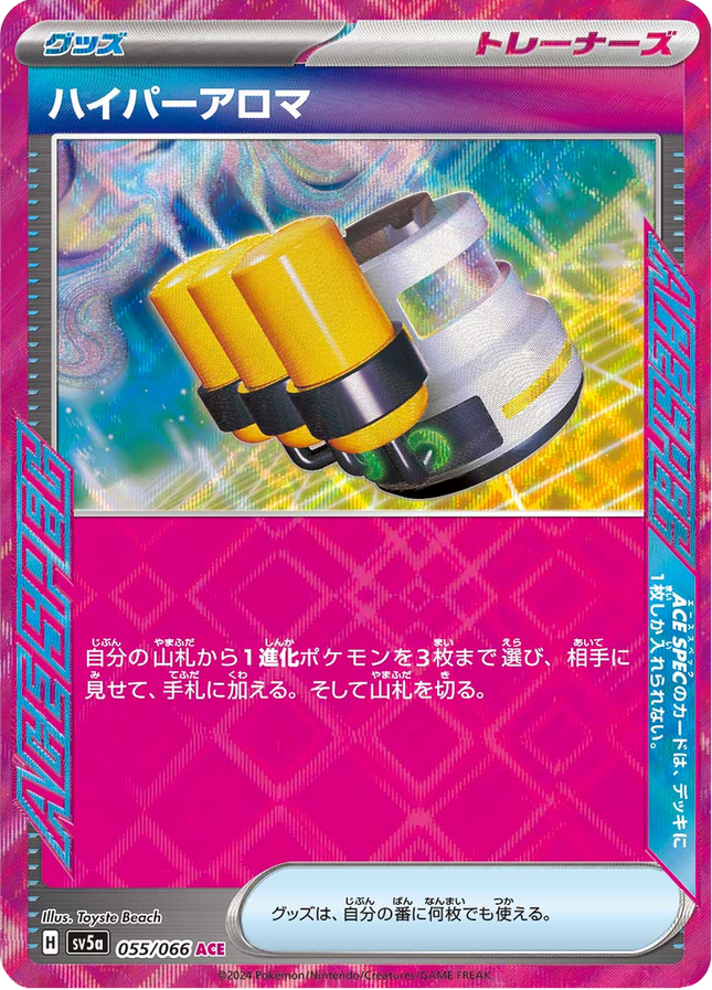 Base Set Pokemon Japanese Pokemon