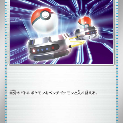Base Set Pokemon Japanese Pokemon