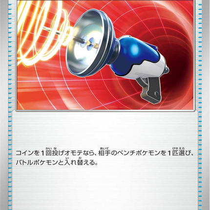 Base Set Pokemon Japanese Pokemon