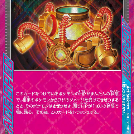 Base Set Pokemon Japanese Pokemon