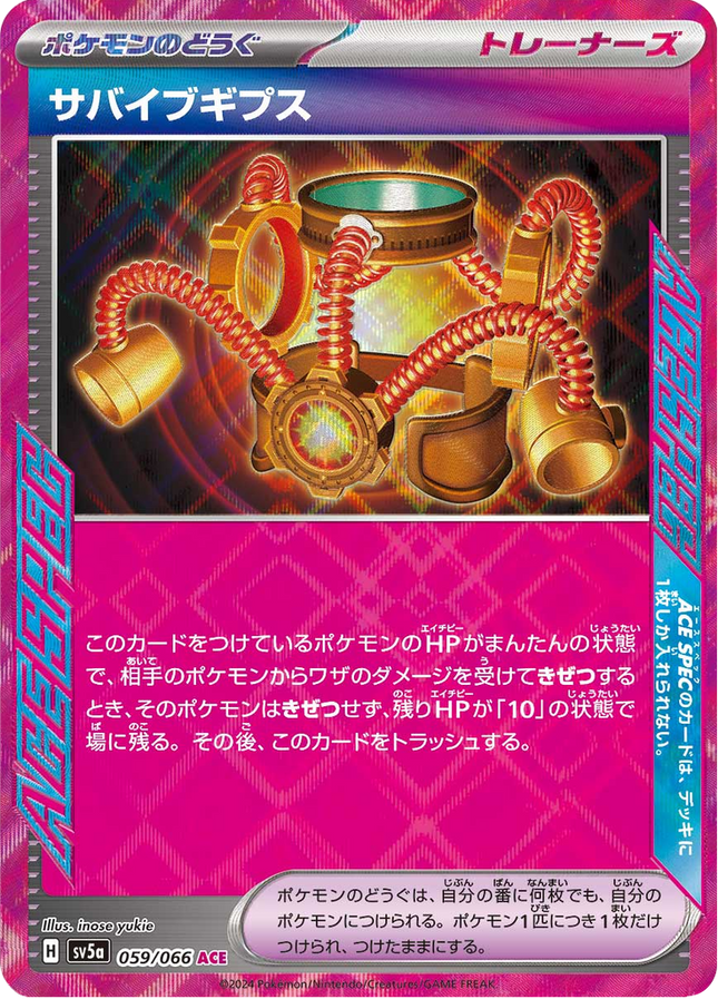 Base Set Pokemon Japanese Pokemon