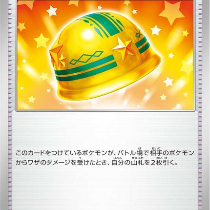 Base Set Pokemon Japanese Pokemon