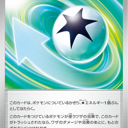 Base Set Pokemon Japanese Pokemon