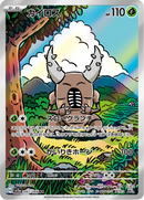 Full Art Pokemon Japanese Pokemon