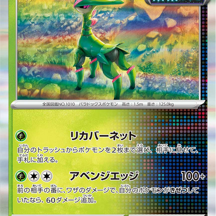 Base Set Pokemon Japanese Pokemon
