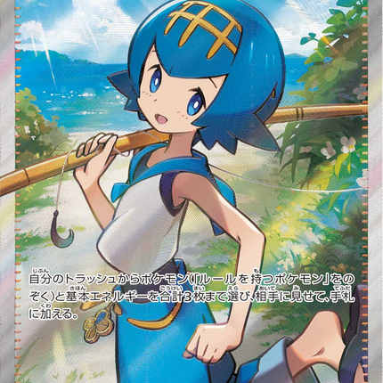 Full Art Pokemon Japanese Pokemon