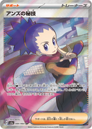 Full Art Pokemon Japanese Pokemon