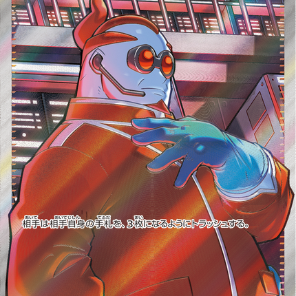 Full Art Pokemon Japanese Pokemon