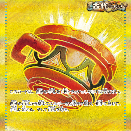 Full Art Pokemon Japanese Pokemon