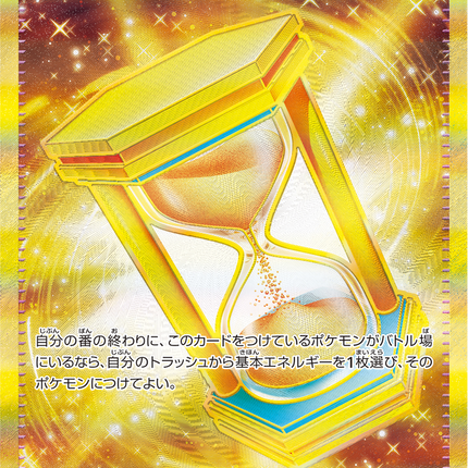 Full Art Pokemon Japanese Pokemon