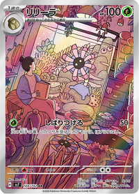 Full Art Pokemon Japanese Pokemon