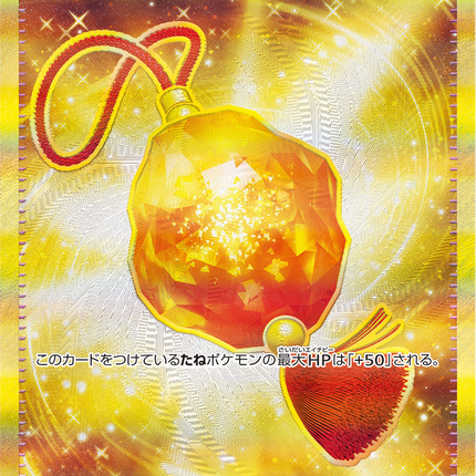 Full Art Pokemon Japanese Pokemon