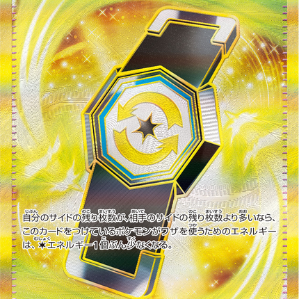 Full Art Pokemon Japanese Pokemon