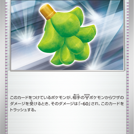 Base Set Pokemon Japanese Pokemon