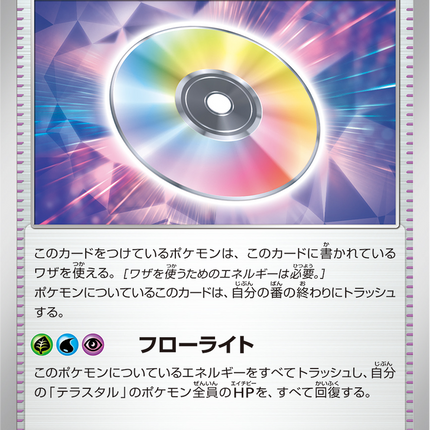 Base Set Pokemon Japanese Pokemon