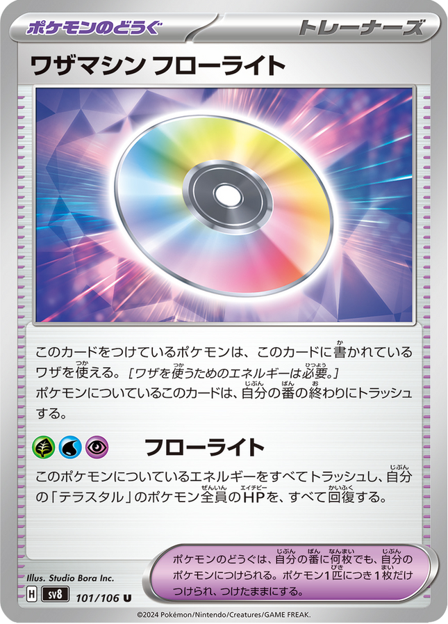 Base Set Pokemon Japanese Pokemon