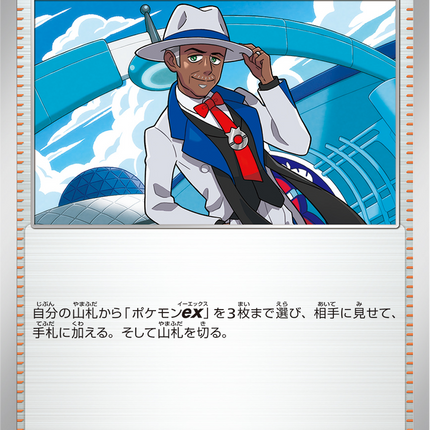 Base Set Pokemon Japanese Pokemon