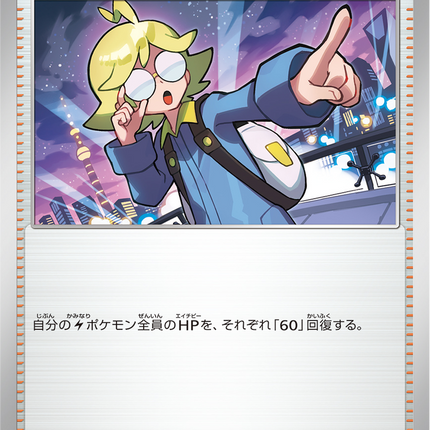 Base Set Pokemon Japanese Pokemon