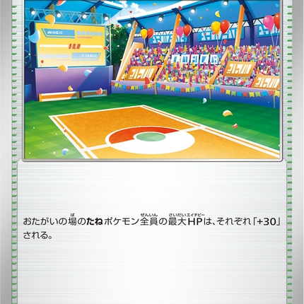 Base Set Pokemon Japanese Pokemon