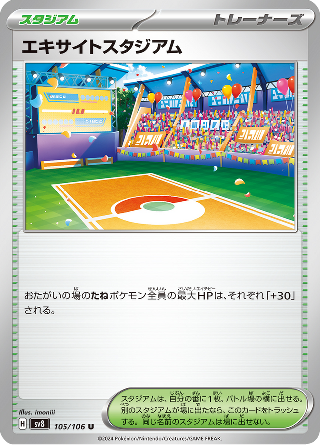 Base Set Pokemon Japanese Pokemon