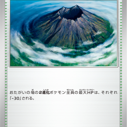 Base Set Pokemon Japanese Pokemon