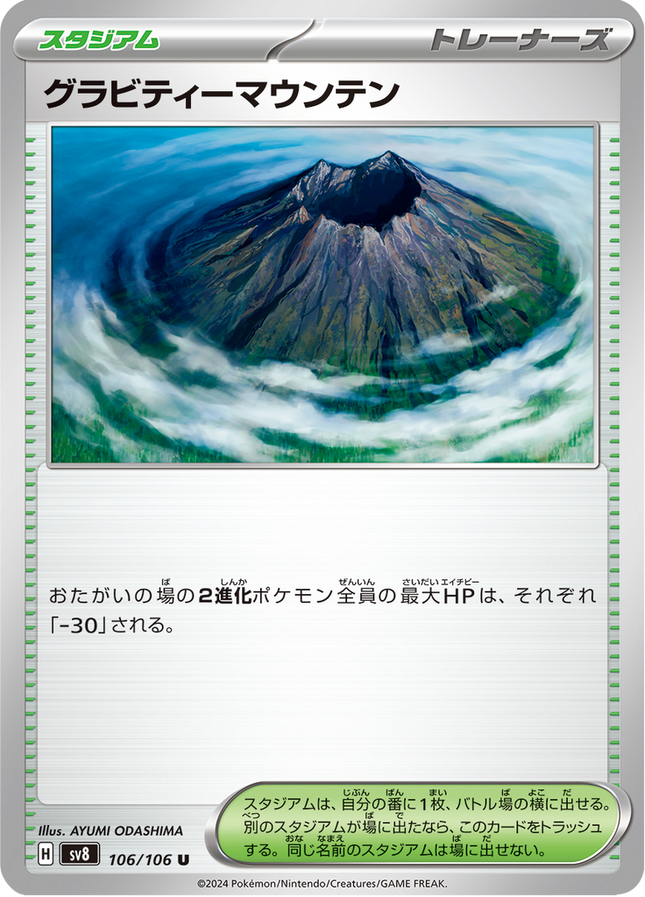 Base Set Pokemon Japanese Pokemon