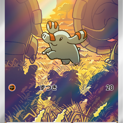 Full Art Pokemon Japanese Pokemon