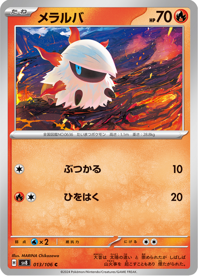 Base Set Pokemon Japanese Pokemon