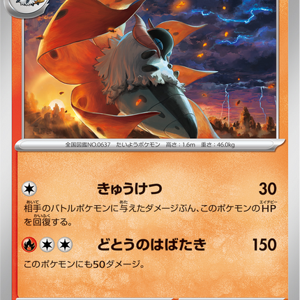 Base Set Pokemon Japanese Pokemon