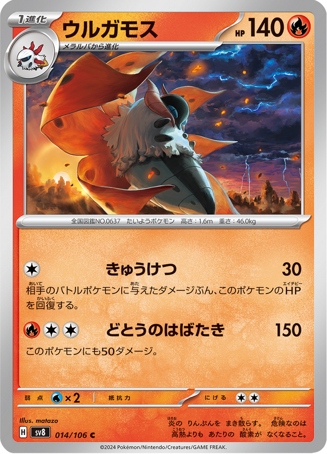 Base Set Pokemon Japanese Pokemon