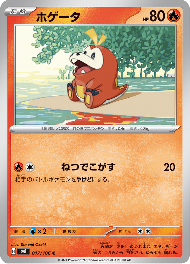 Base Set Pokemon Japanese Pokemon