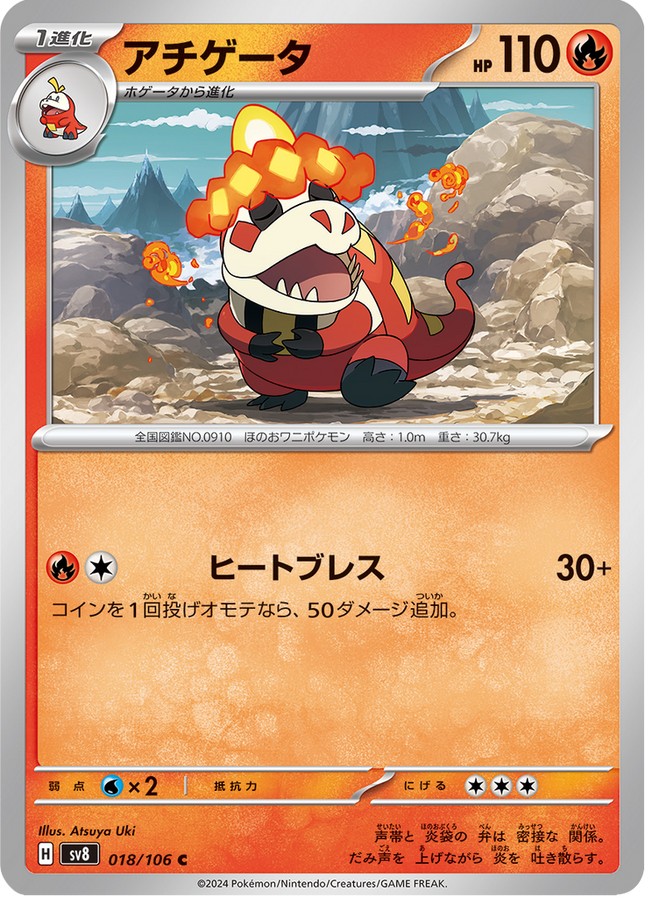 Base Set Pokemon Japanese Pokemon