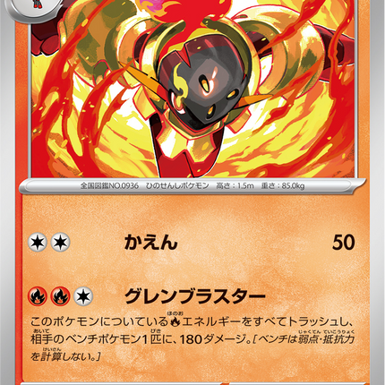Base Set Pokemon Japanese Pokemon