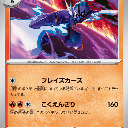 Base Set Pokemon Japanese Pokemon