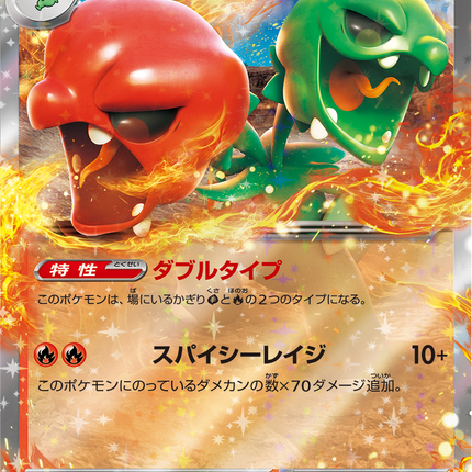 Base Set Pokemon Japanese Pokemon