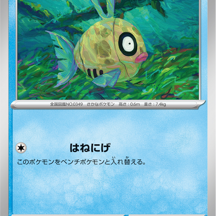 Base Set Pokemon Japanese Pokemon