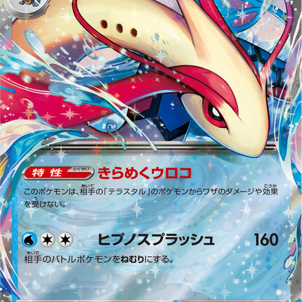 Base Set Pokemon Japanese Pokemon