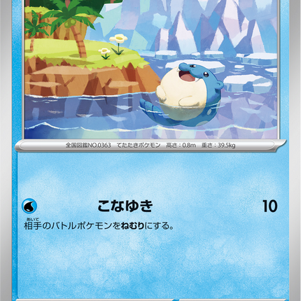 Base Set Pokemon Japanese Pokemon