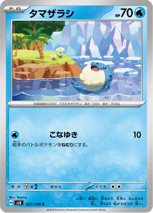 Base Set Pokemon Japanese Pokemon