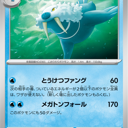 Base Set Pokemon Japanese Pokemon