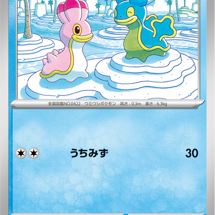 Base Set Pokemon Japanese Pokemon