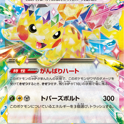 Base Set Pokemon Japanese Pokemon