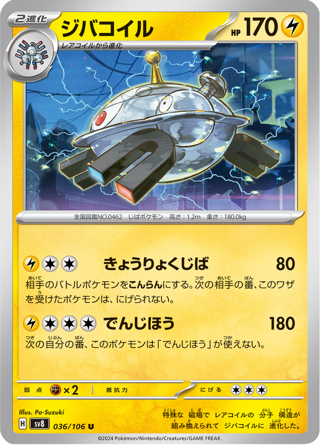 Base Set Pokemon Japanese Pokemon