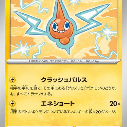 Base Set Pokemon Japanese Pokemon